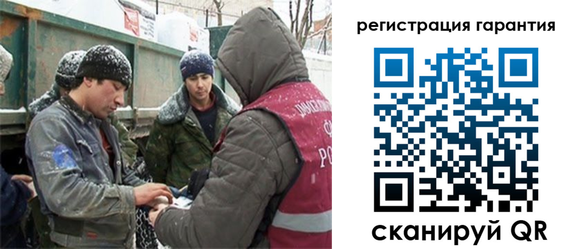 прописка в квартире в Кузнецке